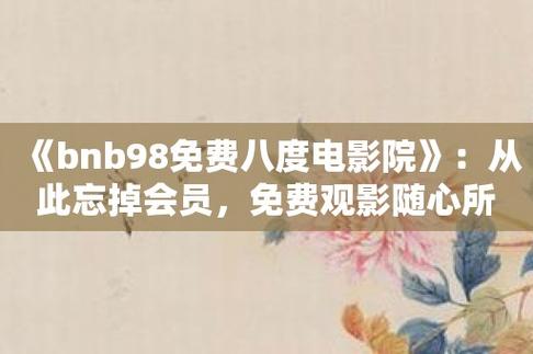 忘忧草最新影院在线观看 | 2025高清大片免费追剧 | 忘忧草影院最新电影推荐