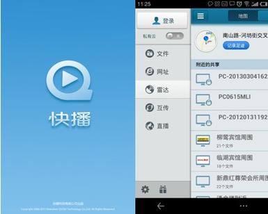 八一影院的相关介绍