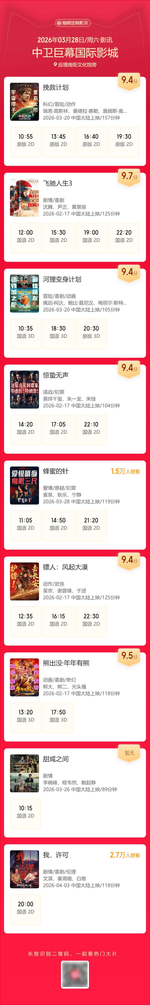 根据玖玖影院，为您生成以下SEO优化标题（包含3个长尾关键词）：

**玖玖影院最新电影在线观看 - 高清免费追剧平台 | 热门大片抢先看**

（长尾关键词：最新电影在线观看、高清免费追剧、热门大片抢先看）