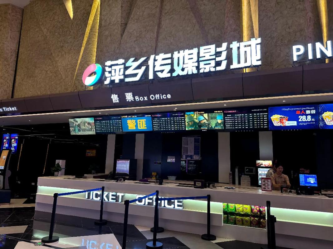 丫丫私人影院 | 私人影院包场推荐、情侣观影好去处、最新大片VIP厅体验