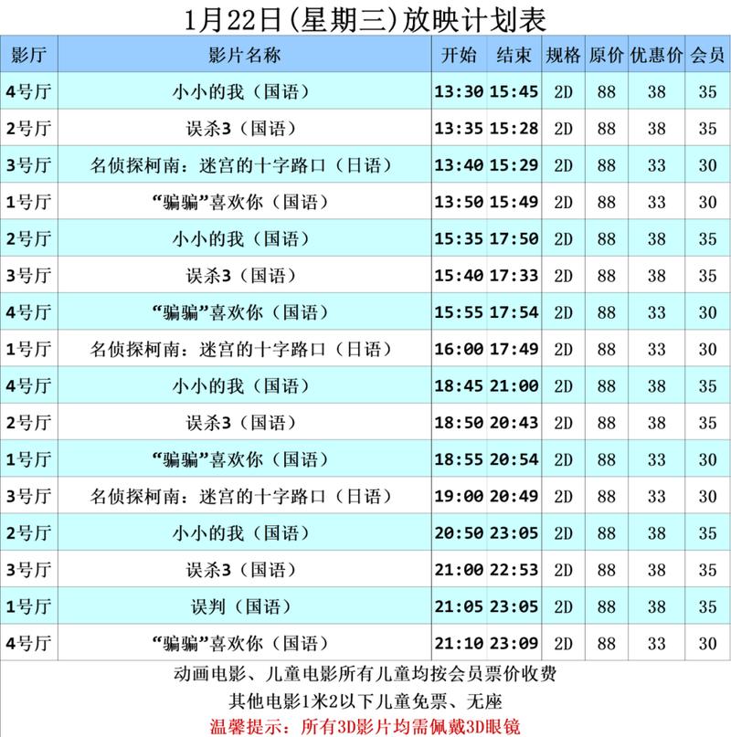 www,亚洲男人天堂,com的相关介绍