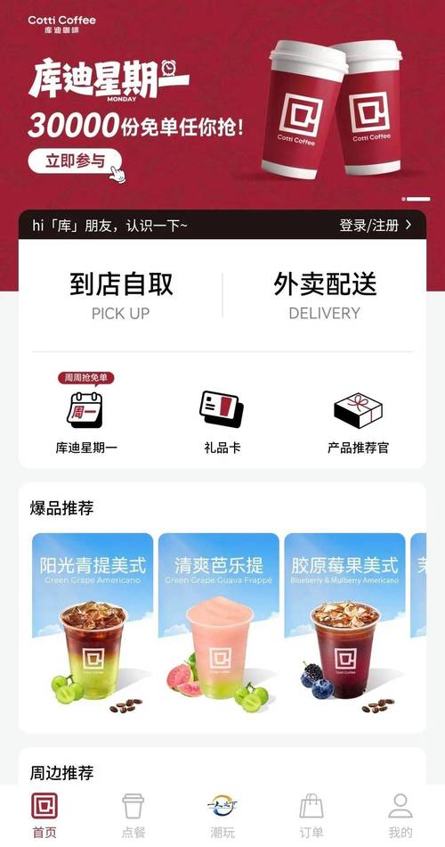 在电影院和陌生人做了：那些不期而遇的暧昧与边界感