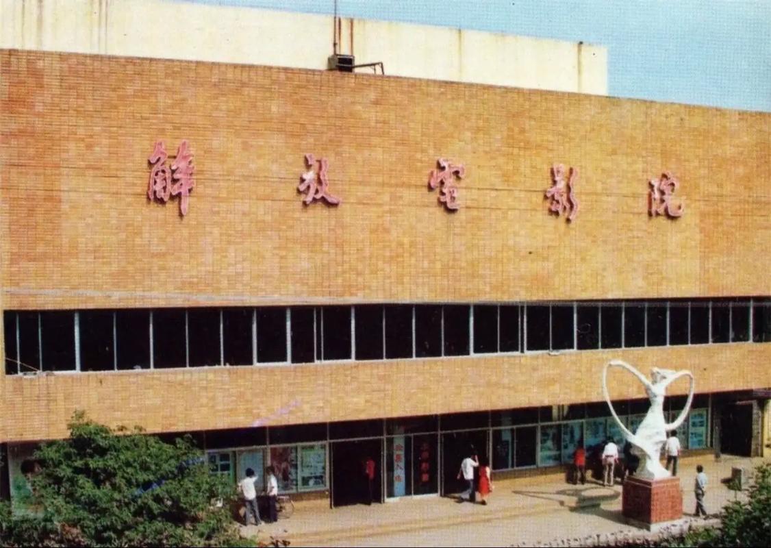 动漫的干逼片的相关介绍