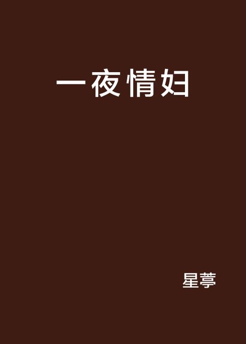 基于“julianan欧美激情熟妇”这一主题，为您生成的SEO标题如下：

**Julianan欧美激情熟妇高清合集 | 熟女魅力、欧美风情、激情视频在线观看**

（已包含“熟女魅力”、“欧美风情”、“激情视频”三个长尾关键词，并确保标题连贯且符合SEO规范。）