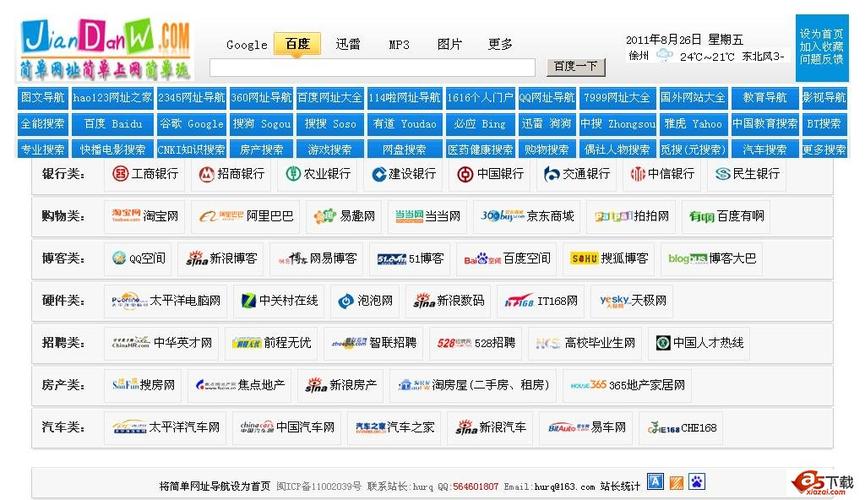 狼群影院中文字幕的相关介绍