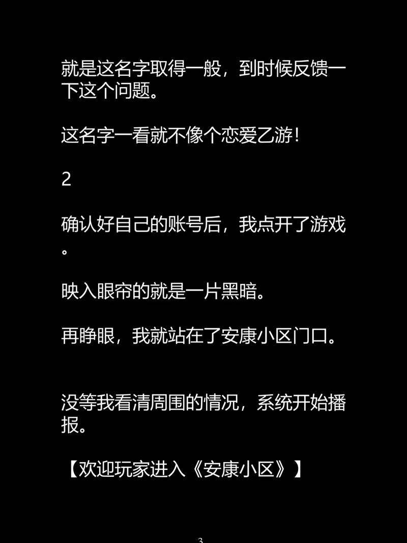 欧美激情αv一区二区三区的相关介绍