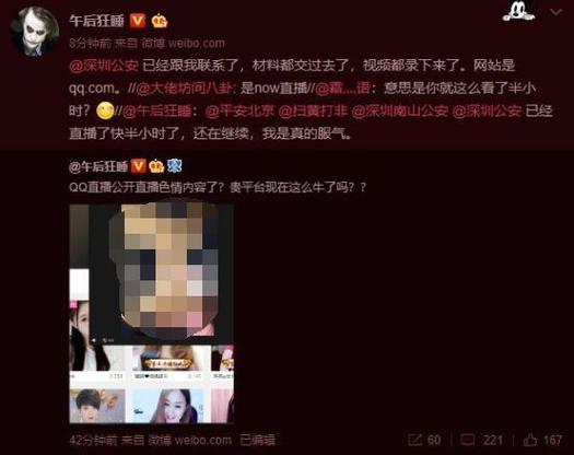 欧美日韩一区二区三区不卡的相关介绍