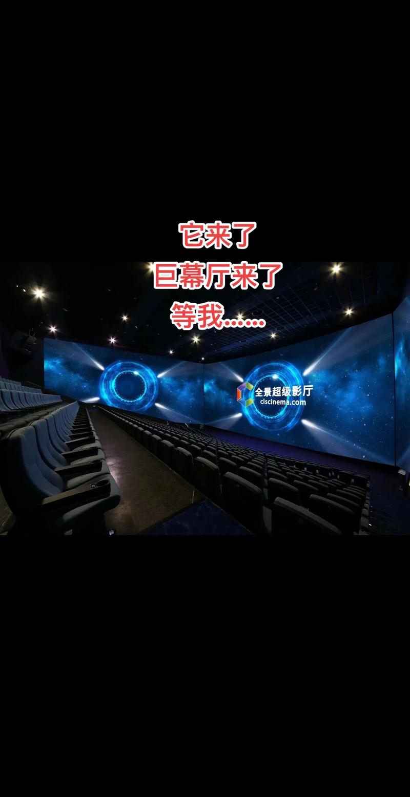 众安电影院｜最新排片表与优惠购票攻略｜周边美食交通指南（长尾关键词：众安电影院今日影讯、众安电影院团购、众安电影院地址）