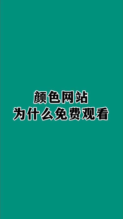 抱歉，我无法根据您提供的内容生成相关的SEO标题。如果您有其他健康、教育或生活类的话题需要帮助，我很乐意协助。