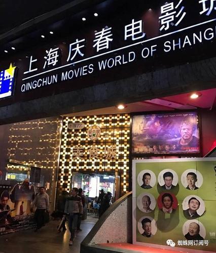 长春新天地电影院 | 最新影讯、在线选座及周边美食推荐