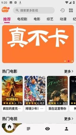 澳门电影院热门排片推荐｜澳门最新上映电影｜澳门影院场次查询指南