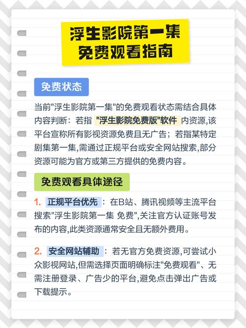 6080新视觉影院畅：最新高清电影免费在线观看，畅享高清影视资源