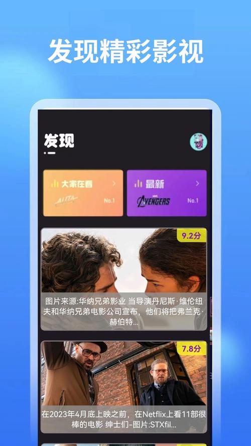 优视影院在线观看免费全集 | 高清影视资源 | 全网热门电影电视剧推荐