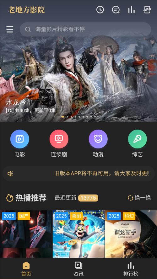 神马不卡电影院 - 2025最新高清影视资源在线观看，流畅不卡顿的追剧神器