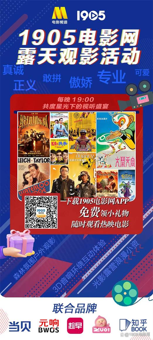 《将夜》神马影院在线观看：宁缺桑桑修真之旅，宿命对决与昊天之战全解析