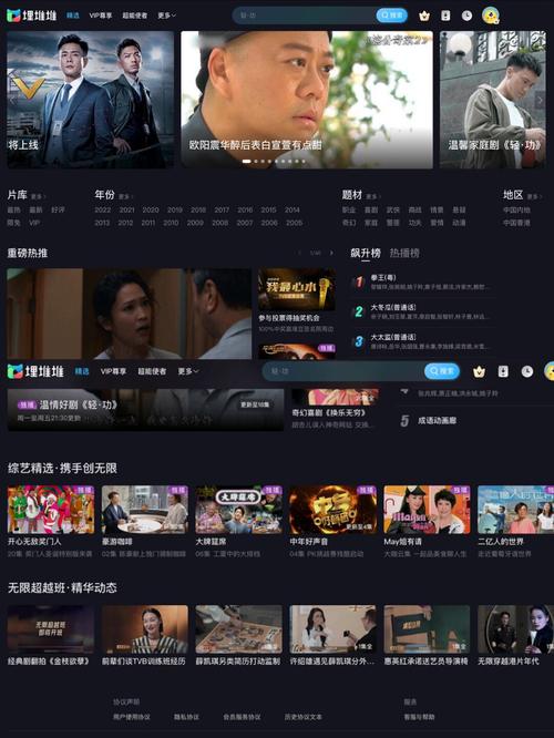 且试天下策驰影院在线观看 | 策驰影院免费全集资源 | 且试天下超清完整版