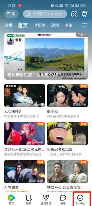 飞利浦家庭影院的相关介绍