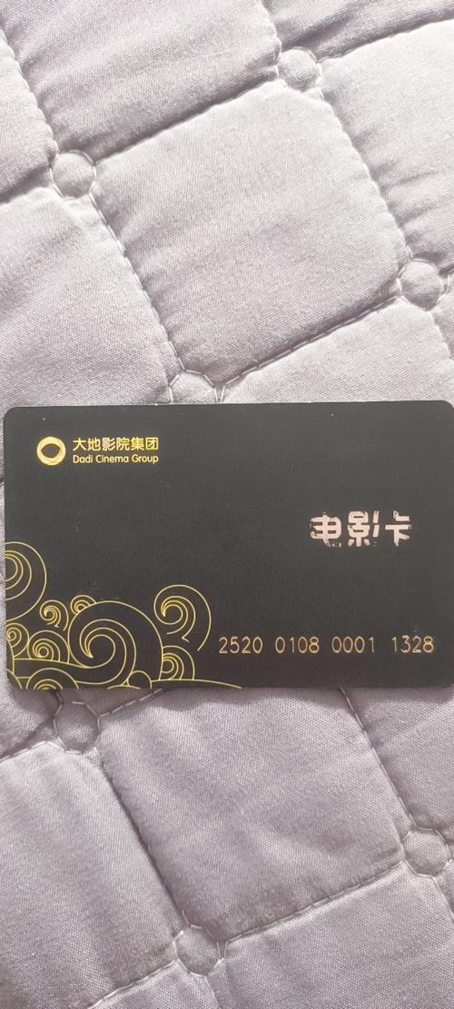 根据您的要求，生成的SEO标题如下：

**87福利电影院 - 最新福利电影在线观看 | 高清影院 | 免费追剧天堂**
