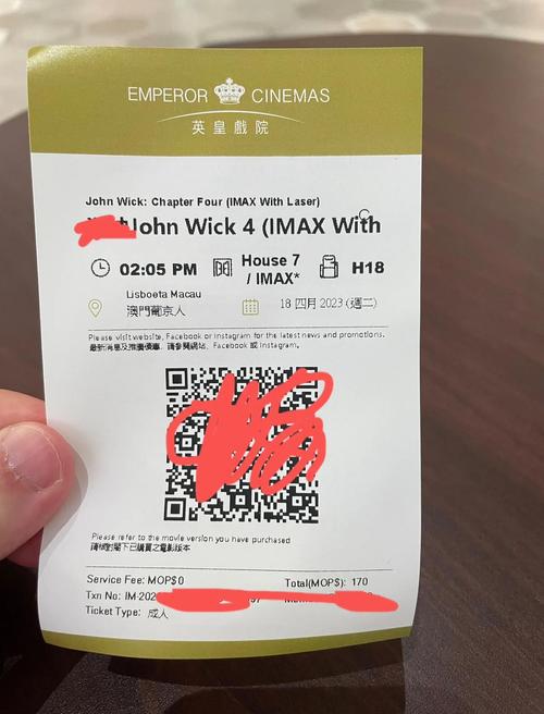 澳门电影院热门排片推荐|澳门最新上映电影|澳门影院场次查询指南