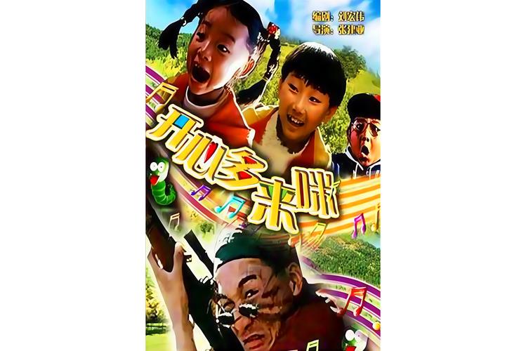 久久男人天堂网上的相关介绍