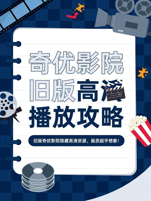 未来影院：沉浸式VR观影体验与私人定制包场服务指南