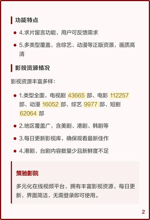 欧美色影久久精品美女：高清唯美人像摄影作品集，长尾关键词精选收藏