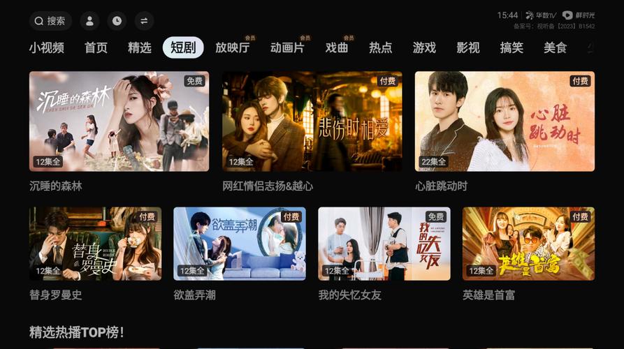欧美久久图片h的相关介绍