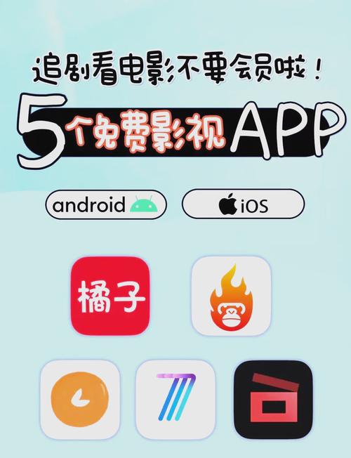 快播影院在线观看：高清无删减大片免费畅享，最新热播剧集极速加载，流畅观影不卡顿体验指南