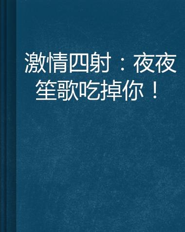 h文日插人妻的相关介绍