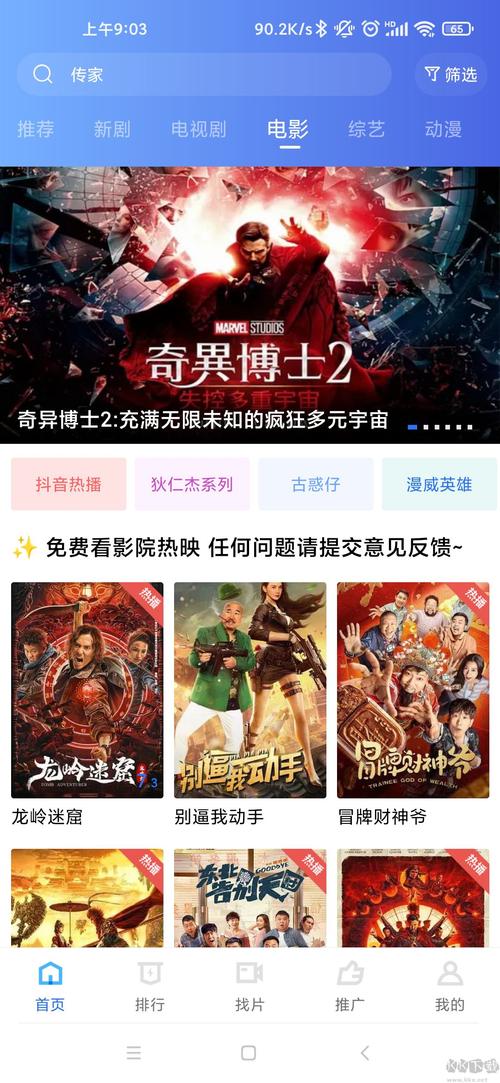 神马电影院dy888午夜最新高清在线观看_神马影院午夜福利片推荐_神马dy888午夜场电影大全