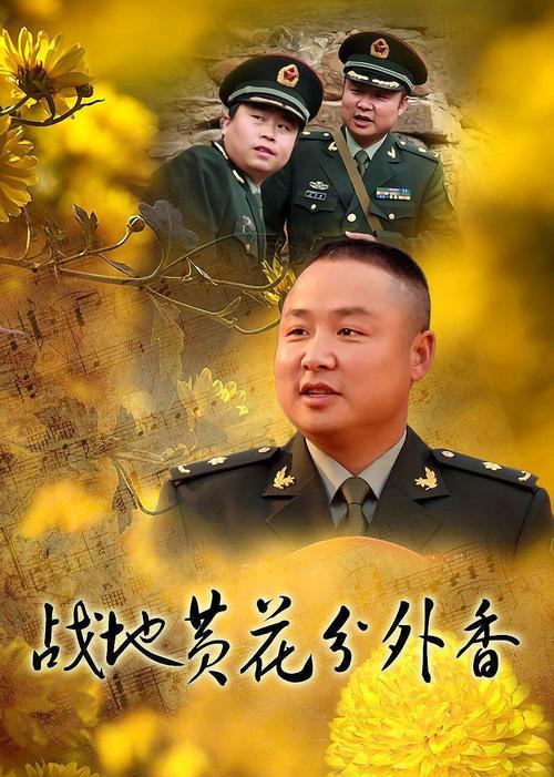 战地影院韩国爱：高清在线观看韩剧、韩国电影及最新爱情片推荐