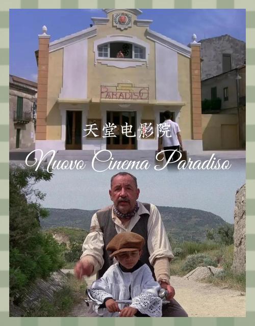 根据果果影院生成的SEO标题（含3个长尾关键词）：**果果影院在线观看免费版 - 最新热播剧集高清资源与2025热门电影推荐**