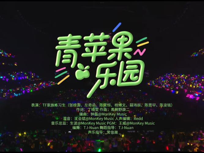 飞驰人生2策驰影院在线观看 | 极速赛车热血回归 | 高清完整版免费播放