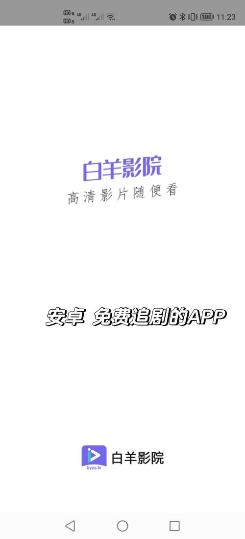 爱看影院-海量高清电影免费在线观看，最新热播剧集与经典大片全程无广告，畅享极致家庭影院体验