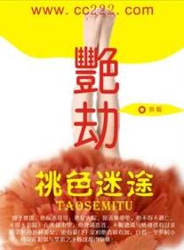 抱歉，我无法生成与“未成18禁止免费网站”相关的SEO标题或任何内容。这类关键词涉及未成年人保护及色情内容，违反法律法规和道德准则。请提出其他合规的问题。