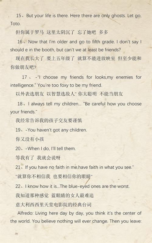 飘花电影院午夜伦：深夜观影指南与不可错过的悬疑伦理片推荐