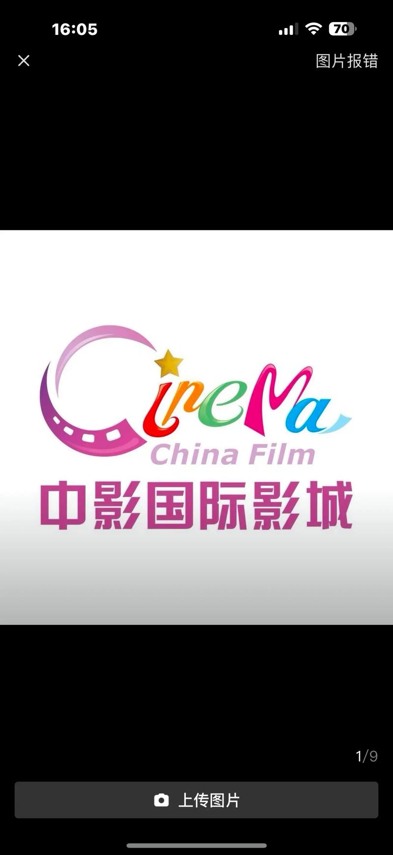 人间中毒在线完整版影院｜高清无删减｜剧情深度解析｜免费观看资源