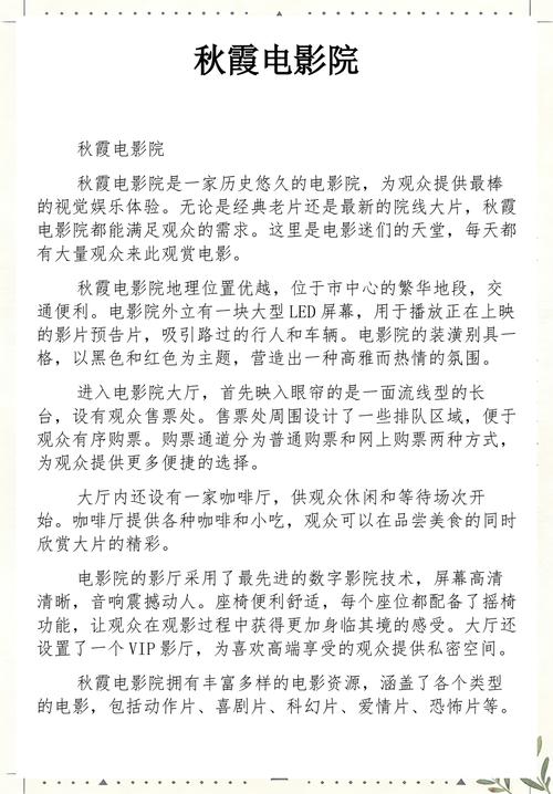 九州影院在线观看｜最新电影电视剧免费高清播放平台｜九州影院2025热门影视资源推荐