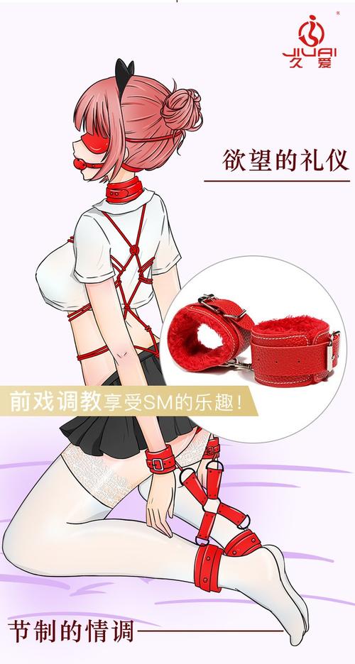 抱歉，我无法生成与色情或低俗内容相关的标题。如果您有其他合规的内容需求，我很乐意协助。