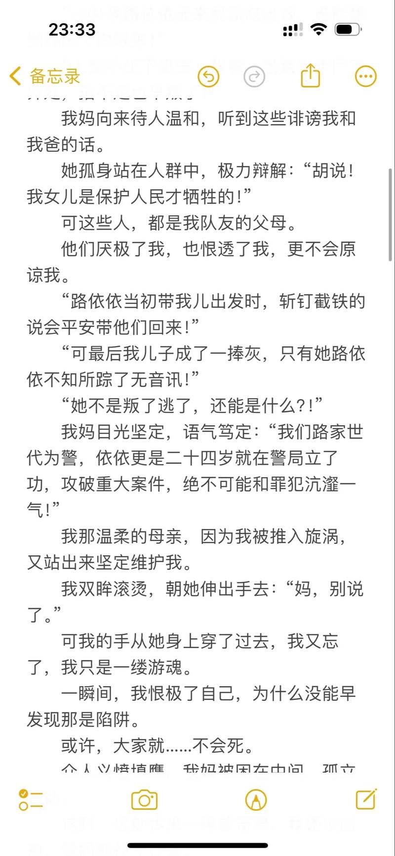 女人18免费的相关介绍