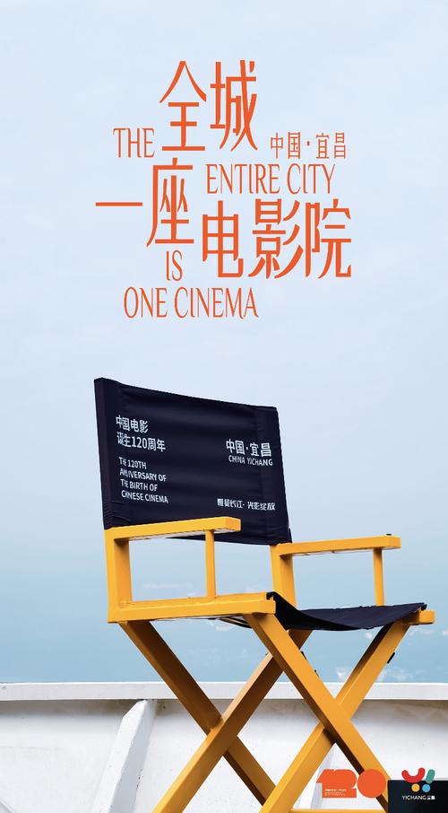 宜昌电影院最新影讯排片表 | 宜昌电影院今日放映 | 宜昌电影院附近推荐