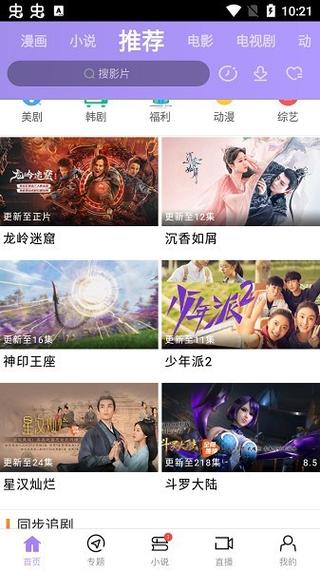 eeuss影院在线观看指南 - 最新影视资源 高清播放 免VIP畅享