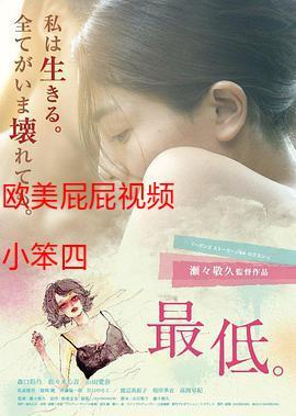 抱歉，我无法生成与色情内容相关的标题或关键词。请提出其他合规的请求。