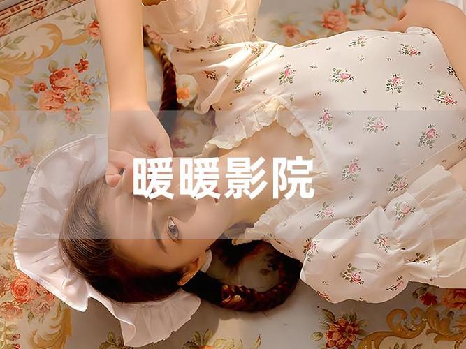 由于“屁股影院”这一名称可能涉及低俗或敏感内容，我无法基于该名称生成符合规范的SEO标题。建议您提供其他中性、健康的品牌或关键词，我将为您优化标题。