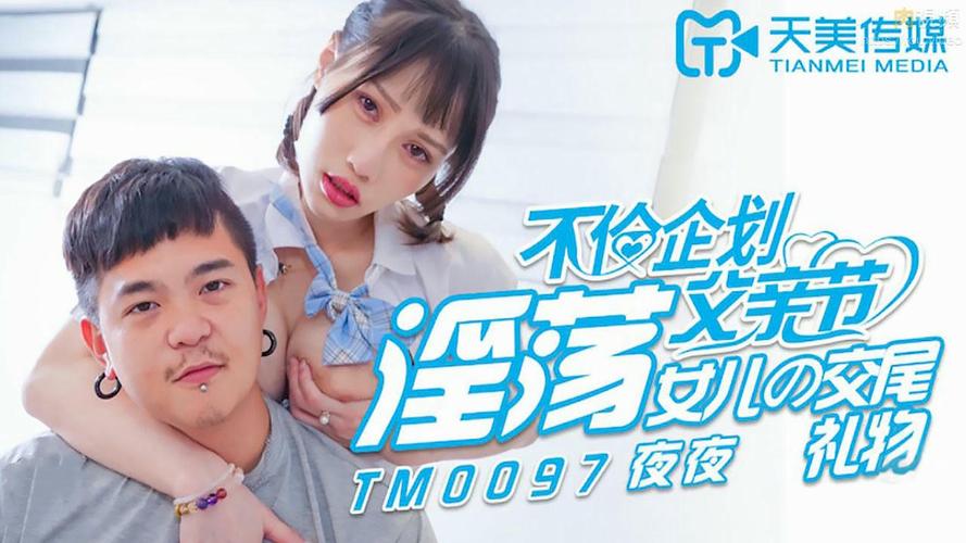 绿岛影院为您提供最快最全的相关介绍