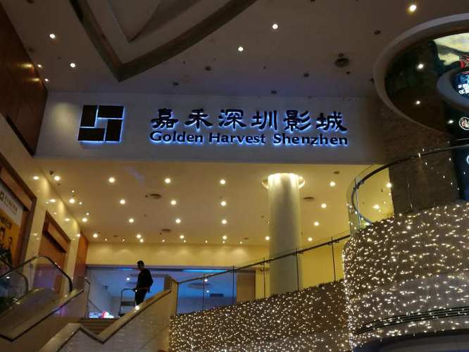 库尔勒电影院 | 2025最新排片表、今日影讯及优惠购票指南