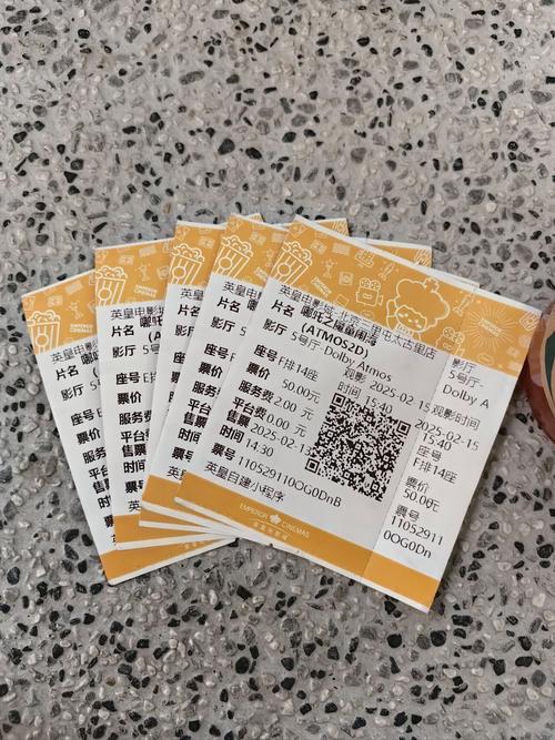 美嘉电影院 | 最新排片查询、优惠购票指南、周边美食推荐(长尾关键词:美嘉电影院今日影讯、美嘉电影院团购优惠、美嘉电影院附近停车场)