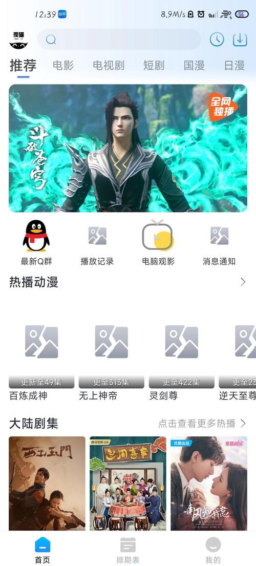 欧美成年人在线免费看的相关介绍