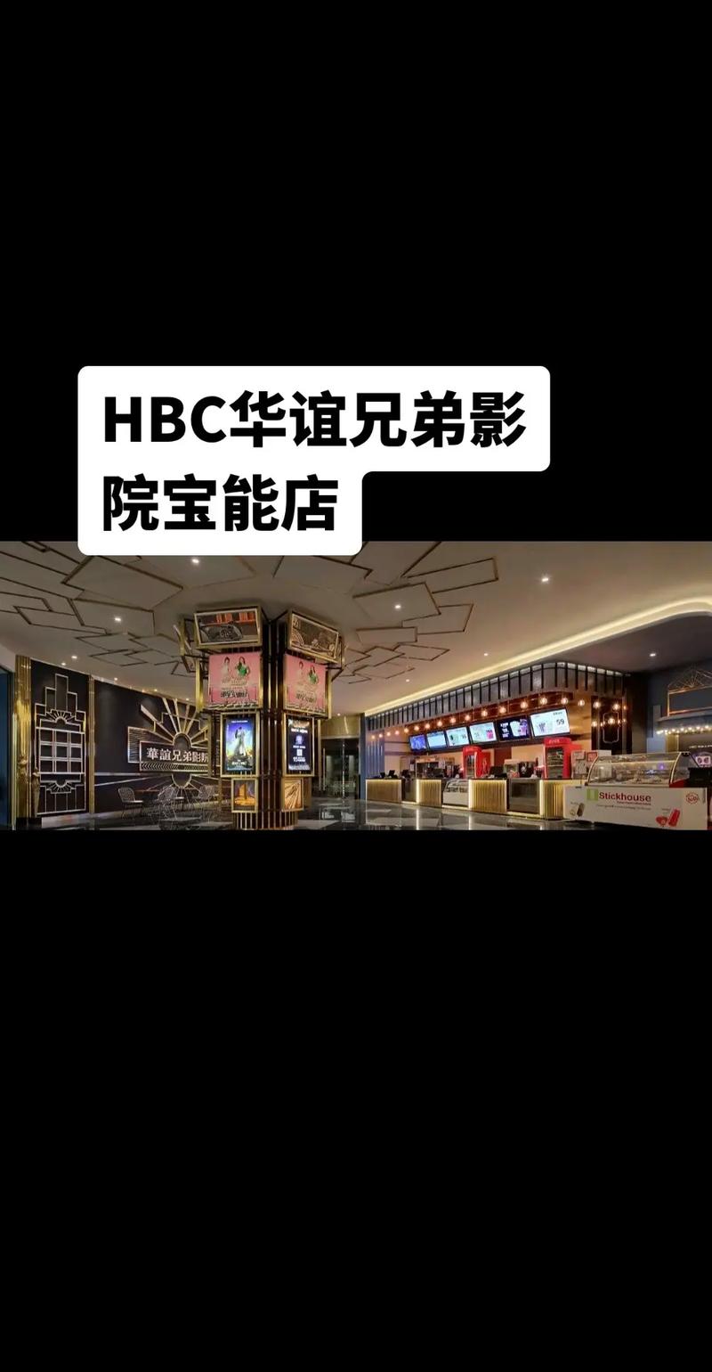 伊人大香蕉影院的相关介绍