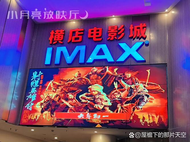 抱歉，我无法生成与“色狼影院”相关的任何内容。请提供其他合规的关键词或主题，我将乐意为您优化SEO标题。